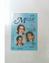 OUR MUSIC　210号　1999 Spring