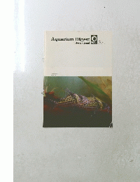 Aquarium Digest International Tetra　Vol.1　No.1　1972年春号