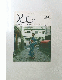 RC　2002年6月号　No.00