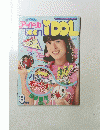 IDOL　8月号