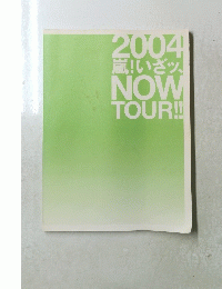 2004嵐!いざッ、NOWTOUR!!