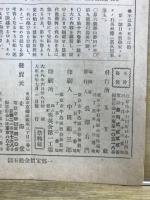 えっくす・わい