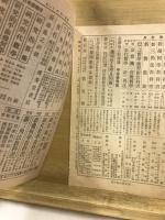 えっくす・わい