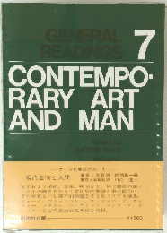 GENERAL READINGS　CONTEMPO-RARY　ART　AND　MAN　7