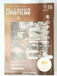 BELLE MAISON LIFESTYLING　2020年3月号