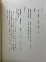 大衆芸能資料集成