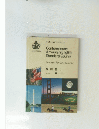 Contemporary American English Standard Course