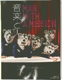 MAN WITH A MISSION