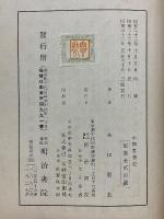 中國思想史