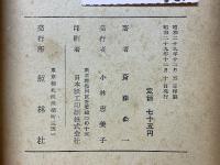 世界名作　勇ましい王子