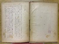 匈奴研究史