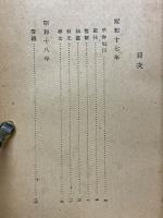 歌集　朝雨