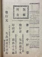 美文之資料