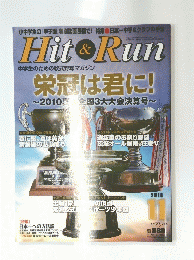 Hit&Run　2010年11月号