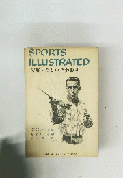 SPORTS　ILLUSTRATED
