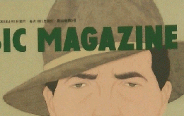 MUSIC MAGAZINE 2003