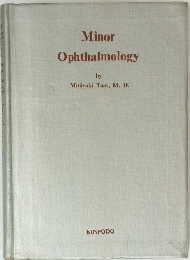 Minor Ophthalmology