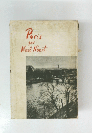 Paris　par　Noel　Nonet
