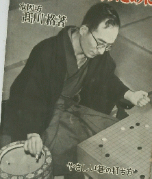 寒を始める人のために