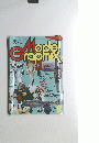 Model Graphix　1985年3月号