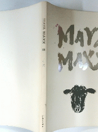 MAYA MAXX Ⅱ