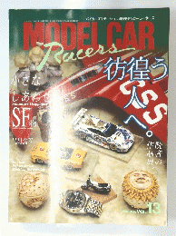 MODEL CAR Racers Vol.13