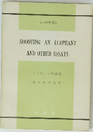 SHOOTING AN ELEPHANT AND OTHER ESSAYS