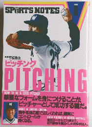SPORTS NOTES 8 PITCHING