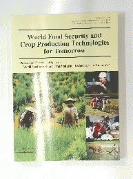 World Food Security and Crop Production Technologies for Tomorrow