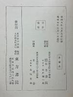 基督教篇　教派一