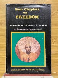 Four Chapters On Freedom　Commentary On Yoga Sutras Of Patanjali