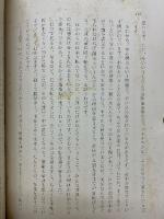 稲作研鑽
