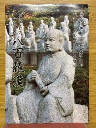 おおざわの石仏の森休憩所