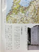 おおざわの石仏の森休憩所