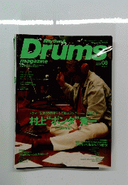 Rhythm & Drums 2008年8月号