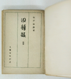 回預報