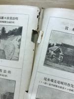 愛知県三河国明治川用水歴史