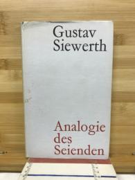 Gustav Siewerth