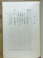 ゲルマン民族の国家と経済