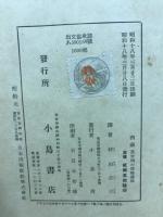 西蔵 : 英帝国の侵略過程