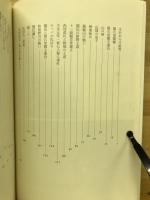 熊谷家伝記のふるさと
