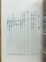 田楽と地狂言