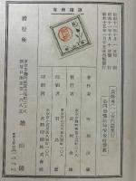 兵器考