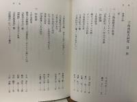 三島由紀夫研究