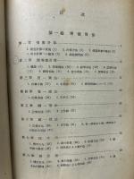 商業珠算