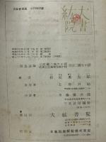 商業珠算