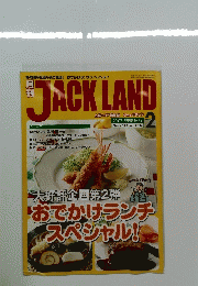 JACK LAND 2007年2月　No233