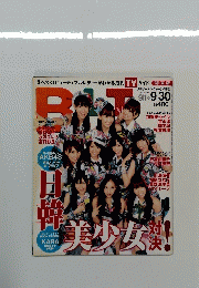 B.L.T.　2010年10月号