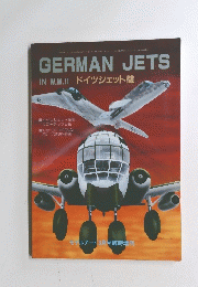 GERMAN JETS ドイツジェット機
