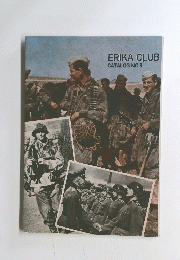 ERIKA　CLUB　CATALOG　NO.9